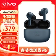 vivo TWS 3 真无线降噪耳机 听海蓝 49dB智能超宽频降噪 无损音质 40h续航 通用苹果小米华为手机