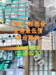 大量供應Hansgrohe品牌嘅浴室同廚房水龍頭，同埋建材產品。我哋接受零售、設計項目同埋公司工程嘅批發同大宗採購。優惠價發售，歡迎查詢同洽談