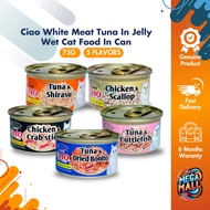 Ciao White Meat Tuna In Jelly Wet Cat Food In Can 75g Meal Topper  Tuna Shirasu Cuttlefish Bonito Crab Stick Scallop