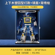 YANHUANG | กล่องแสดงผลกันฝุ่นสำหรับเลโก้ 10358 ทรานส์ฟอร์เมอร์ สาวด์เวฟ