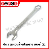 FORCE Ring Wrench Open End Size 21-46 Mm. (Combination) Dead Mouth Side