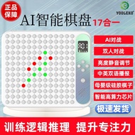 AI Smart Chessboard 17-in-1 Multi-Function Electronic Chessboard Go Children's Gift Educational Trai