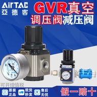 AIRTAC AIRTAC Negative Pressure Reducing Pressure Valve Vacuum Pressure Regulating Valve GVR20006 GV