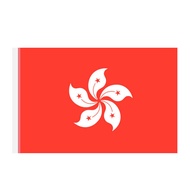 Hong Kong Flag HK China Banner