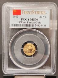 (PCGS MS70) 2012年中國熊貓1/20安士(盎司)(20元) 金幣