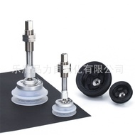 Cawan Sedut Vakum ZP3E-TF32/TF40/TF50BMNJB/BMSJB10/30/50/25/75 Muncung Sedut Organ