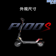 【好康】Ninebot智能電動滑板車P100S後驅防扎雙重煞車摺疊代步電動車