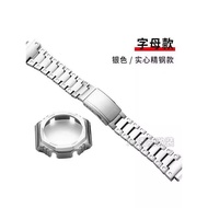 Suitable for Casio GA2100/2110/GA-B2100 Modified Farm Oak Metal Stainless Steel Case Strap Case Acce