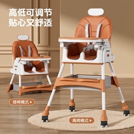 🚢Baby Dining Chair Dining Foldable Portable Household Baby Chair Multifunctional Dining Table and Chair Children Dining