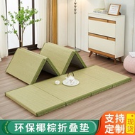 ️ZZFloor Mat Mattress Foldable Mattress Customized Tatami Floor Mat Environmental Protection Coconut Palm Integrated Ja