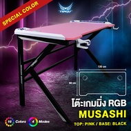 Tengu โต๊ะเกมมิ่ง รุ่น Musashi gaming Desk หน้าโต๊ะ 120x60 ซม. ดีไซน์ขาตัว K พร้อมไฟ LED มีรับประกัน