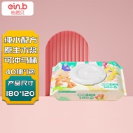 ST-🌊Ein. B Pure WaterSCode Wet Toilet Paper40Wet Wipes for Women, Men's Private Parts, Such as Toilet Cleaner, Can Flush
