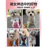 Pinyu Pet Small Dog Outdoor Anti-Dirty Artifact Leg Bandage Self-Adhesive Bandage Dog Walking Foot P