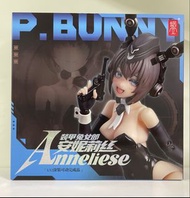 蝸之殼 裝甲兔女郎 安妮莉絲 Snail Shell P Bunny Anneliese 1/12 可動完成品