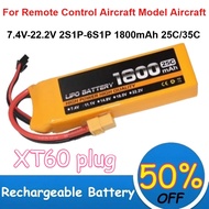 7.4V-22.2V 2S1P-6S1P 1800mAh 25C/35C Lithium Polymer Battery for Remote Control Aircraft Model Aircr