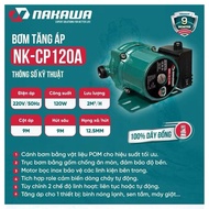 NAKAWA brand centrifugal water pump: NK-CP120A, 120W/2.0m3/h (8c/T)