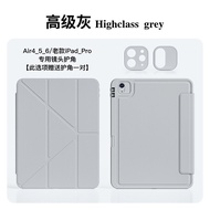 EISSCCE คาร์บอนไฟเบอร์ป้องกันกรณีสำหรับไอแพดโปร 11/13 แม่เหล็กป้องกันการโค้งงอที่ถอดออกได้พร้อมปากกา