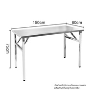 CDiscount【พับได้】120cm/150cm โต๊ะพับสแตนเลสอเนกประ โต๊ะพับอเนกประสงค์ ไม่ใช้พื้นที่ โต๊ะทํางานพับได้