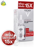 [*ของแท้ ฉลากภาษาไทย] Vichy LiftActiv Supreme H.A. Epidermic Filler วิชี่ ลิฟแอ็คทีฟ สุพรีม เอช เอ อิพเดอร์มิก ฟิลเลอร์ [30 ml.]