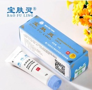 Malaysia Stock 100% Genuine Bao Skin Antibacterial Itching Experts Skin Problems Burning 北京宝肤灵皮肤痕痒烫伤