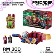 PREORDER BANDAI SET DX Evol Driver Belt + DX Evolt X Kamen Rider Build Evolt