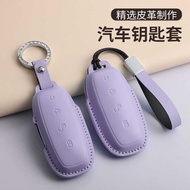 Suitable for Tengshi D9/D9dmi Honor Key Cover z9gt Car n7/n8 Key Shell ev Men Women Protective Bag