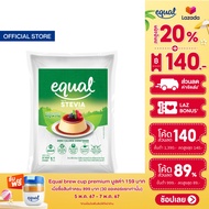 Equal Stevia 1 kg อิควล สตีเวีย ผลิตภัณฑ์ให้ความหวานแทนน้ำตาล ผลิตภัณฑ์ให้ความหวานแทนน้ำตาล  สารให้ความหวาน น้ำตาลเทียม