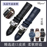 8/26✈Chopard watch strap genuine leather unisex butterfly buckle cowhide waterproof accessories suit