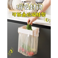 dustbin for kitchen dustbin with lid dustbin Foldable Plastic Bag Kitchen Storage Bracket Trash Can