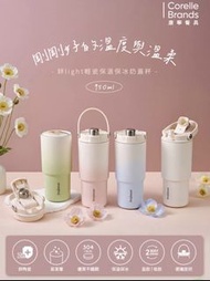 🧧台灣代購 🌈新品上市🌈 【美國康寧】Snapware 鋅light輕瓷保溫保冰奶蓋杯950ml