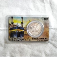 Silver coin 1 Dirham 999 silver coin al-masjid al-haram mosque mecca 2017