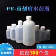 Translucent Water Agent Bottle Medical Small Bottle with Lid Plastic Medicine Bottle with Scale Liqu