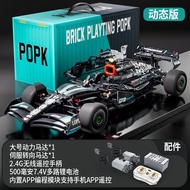 Mercedes-Benz F1 Formula Car Building Blocks Cyberpunk Sports Car Model Toy