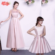 Bridesmaid Dress Long 2023 New Korean Version of Sister Group Graduation Party Annual Meeting Evenin