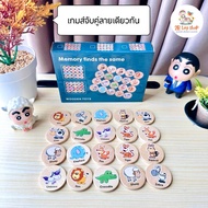 2B toy Memory And Concentration Training Game Match The Same Pattern Montessori Toys