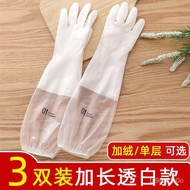 Taiwan Four Seasons Dishwashing Gloves Women Waterproof Housework Cleaning Kitchen Laundry Rubber Le
