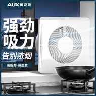 Toilet Fan Kitchen Exhaust Fan Window Window Fan Toilet Ventilation Fan Toilet Ventilation Fan Embed