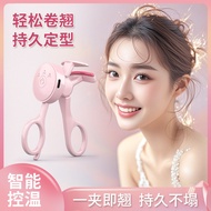 Electric Heated Eyelash Curler Eyelash Curler Long-lasting Styling Curler Portable Electric Eyelash 