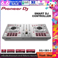 PIONEER DDJ-SB3 2Channel DJ controller for Serato DJ Lite เครื่องเล่นดีเจ ดีเจคอนโทรลเลอร์ ของแท้ ประกันศูนย์ iaudioshop
