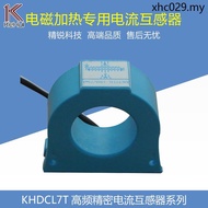 KHCT7T Current Interaction Device High Frequency Electromagnetic Heating Dedicated Frequency 1K~50KH