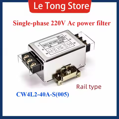 Single-phase 220V power filter AC EMI power supply anti-interfe CW4L2-40A-S（005）Two-way rail termina