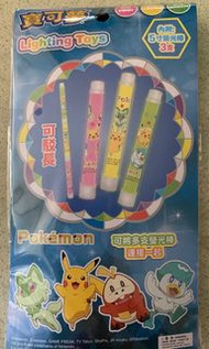 Pokémon Lighting Toys 寵物小精靈 寶可夢 比卡超 螢光棒 (中秋佳節必備) 最後一包