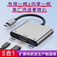 Hub usb-c hub Three-in-One Docking Station 4K60hz type-c Docking Station