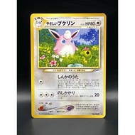 【B】Light Wigglytuff No. 040 old backpokemon card japanese