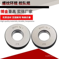 Threaded Ring Gauge Plug Gauge Keyway Ring Gauge Card Gauge C Type Calibration Gauge Smooth Pass Sto