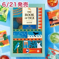 Lupicia 2024 THE BOOK OF TEA en ete 1 piece (30 bags)