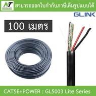 GLINK LAN CABLE CAT5E POWER Outdoor สายยาว 100 M. ใช้งานภายนอก รุ่น GL5003 / GL-5003 Lite Series BY 