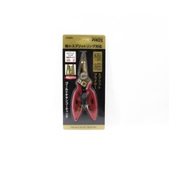 Prox PX412R Pliers Split Ring Extra Fine Size 00-2 Red