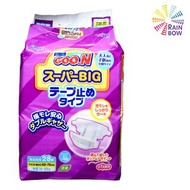 大王 - [X1]本大王紙尿片XXXL 28片X 1包 [15-35kg] (平行進口) (45009)