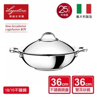 【Tefal 特福】 Lagostina樂鍋史蒂娜 NEW ACCADEMIA LAGOFUSION系列36CM不鏽鋼雙耳中式炒鍋(加蓋)